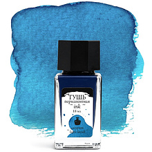 Тушь для рисования и каллиграфии "Малевичъ", 18 мл