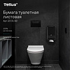 Бумага туалетная Tellus Премиум TР3, листовая, 200 листов, 2 слоя - 5