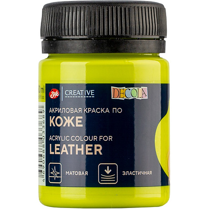 Краска акриловая для кожи "Декола", 734 лайм, 50 мл., банка