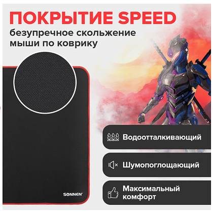 Коврик для мыши "Cyber Outlaw", 400х355х3 мм, ткань, черный - 9