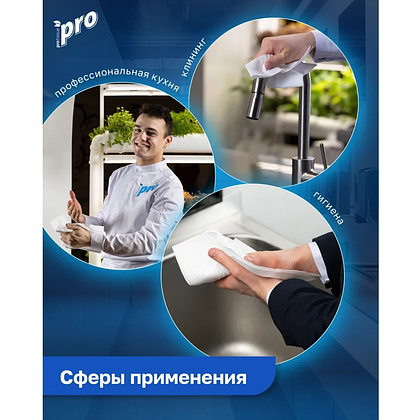 Полотенца бумажные  PROtissue V - сложение 250 листов, 1 слой, 100% целлюлоза - 7