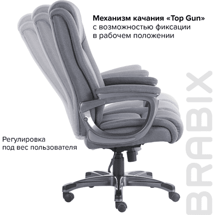 Кресло для руководителя BRABIX "Premium Solid HD-005", ткань, пластик, серый - 5