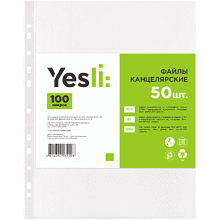 Файл (папка-карман) "Yesli:"