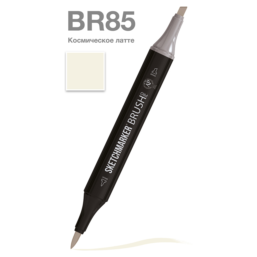 Маркер перманентный двусторонний "Sketchmarker Brush", BR85 космическое латте