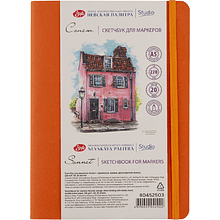 Скетчбук для маркеров "Сонет", А5