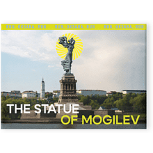 Магнит "The Statue of Mogilev"