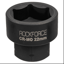 Головка ударная шестигранная RF-44522BV30