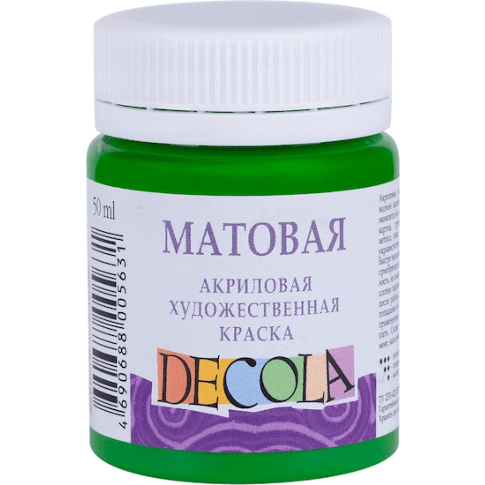 Краска акриловая матовая "Декола", 717 зеленая светлая, 50 мл., банка