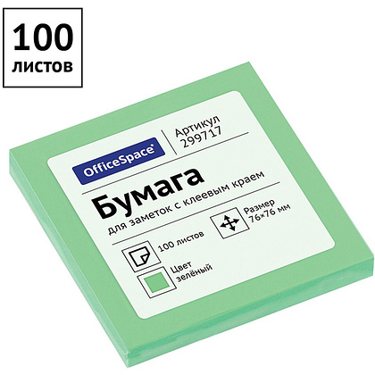 Бумага для заметок на клейкой основе "OfficeSpace", 76x76 мм, 100 листов, зеленый - 2
