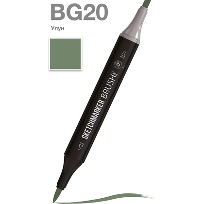 Маркер перманентный двусторонний "Sketchmarker Brush", BG20 улун