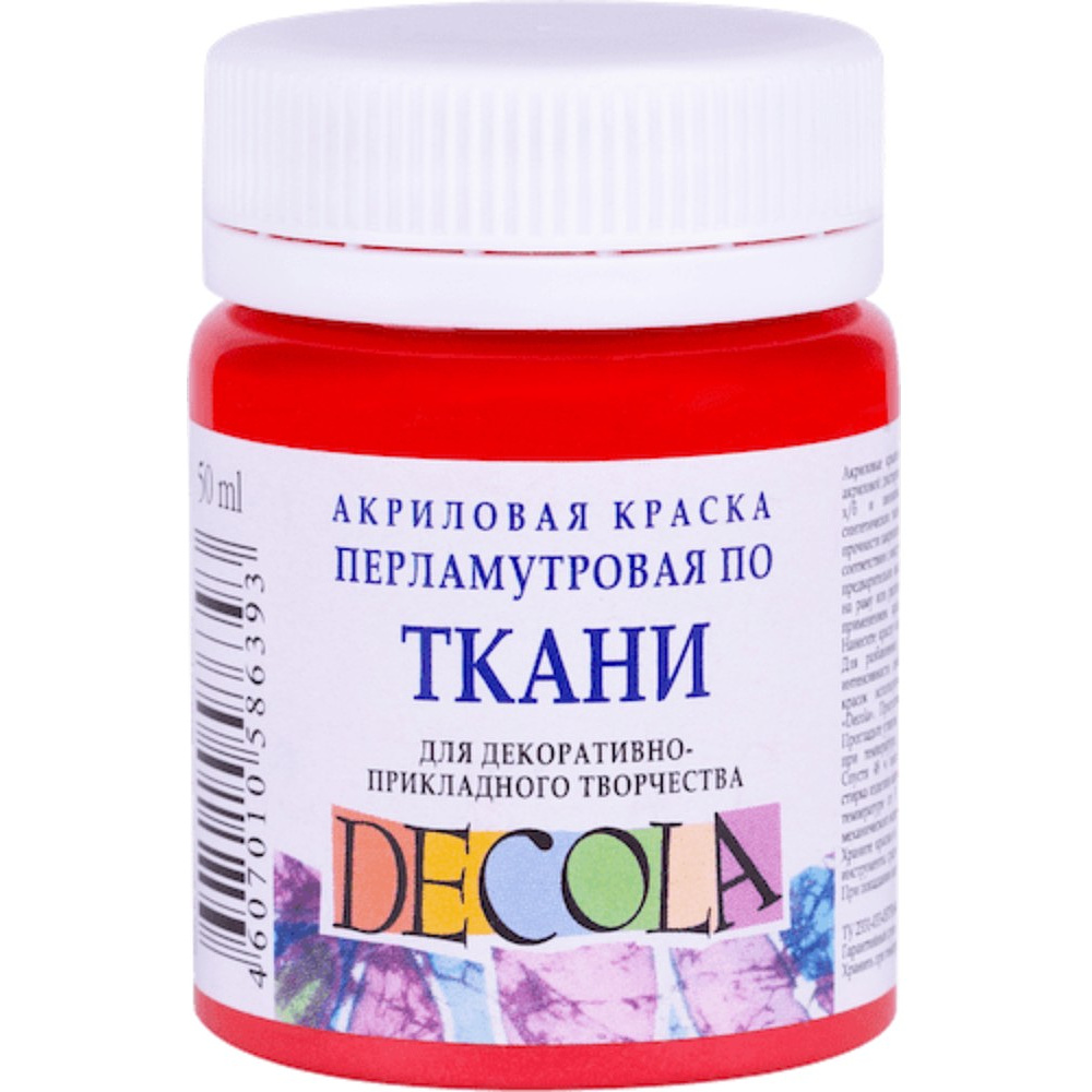 Краска акриловая по ткани перламутровая "Декола", 331 красная, 50 мл., банка