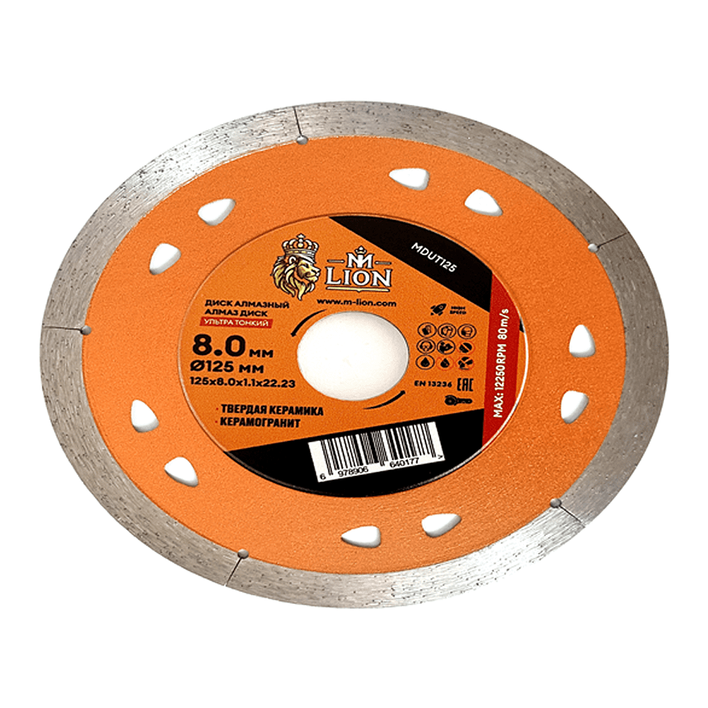 Диск алмазный по керамике M-Lion, 125x22,23 мм, ультратонкий - 2