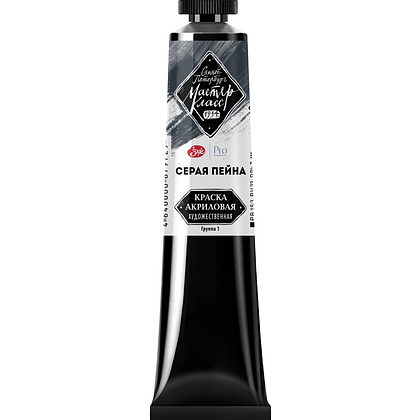 Краски акриловые "Мастер-класс", 812 серая Пейна, 46мл., туба