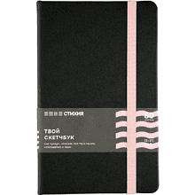 Скетчбук "Стихия", 13х21 см