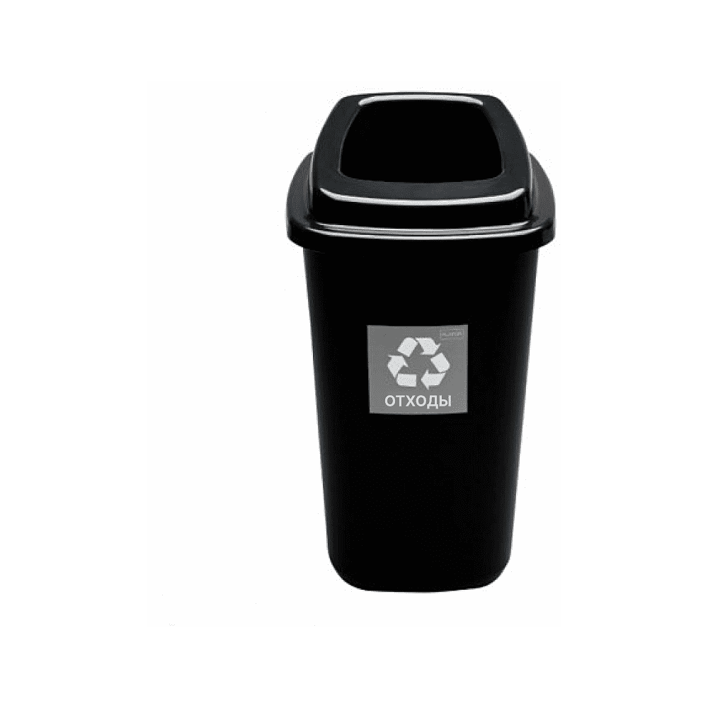 Урна Plafor Sort bin для мусора 28л, цв.черный