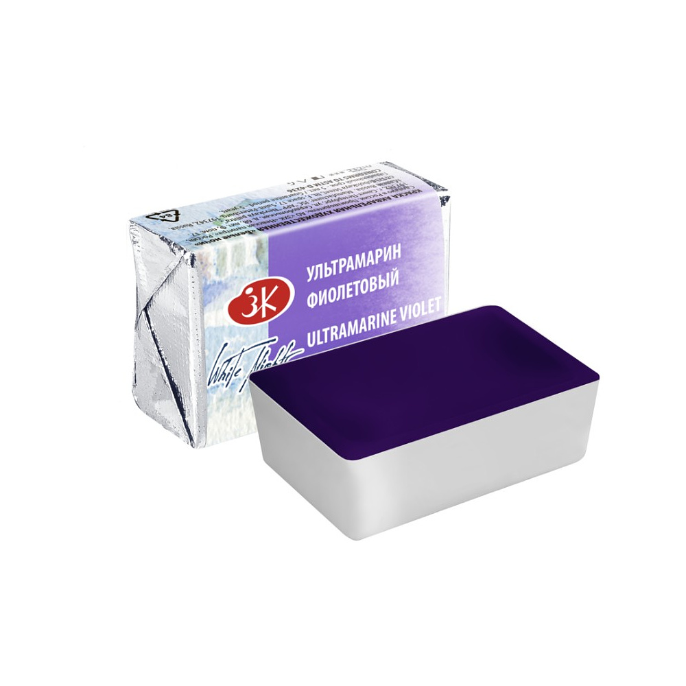 Краски акварельные "Белые ночи", 613 ультрамарин фиолетовый, кювета