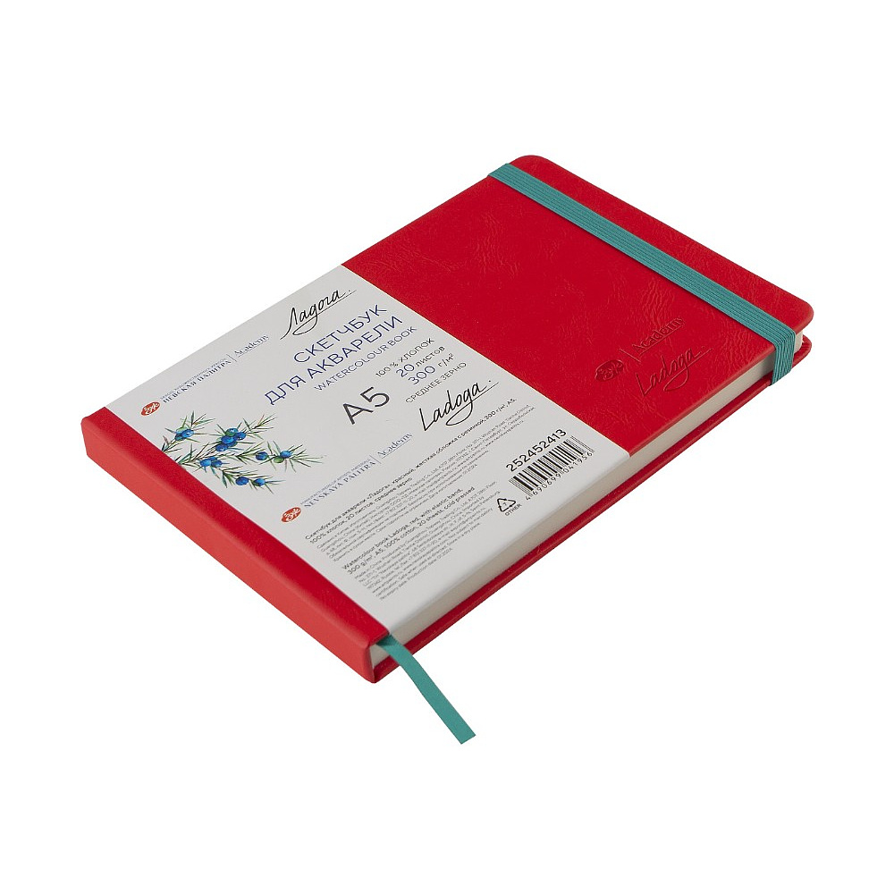 Скетчбук для акварели "Ладога", А5, 100% хлопок, 300 г/м2, 20 листов, красный - 4