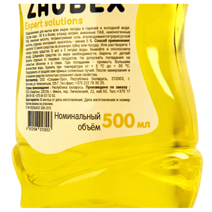 Средство для мытья посуды "Zaubex Лимон", 500мл - 6