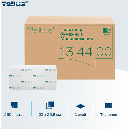 Полотенца бумажные Tellus Синглфолд Баланс HT3, листовые, 1 слой, 250 листов - 2