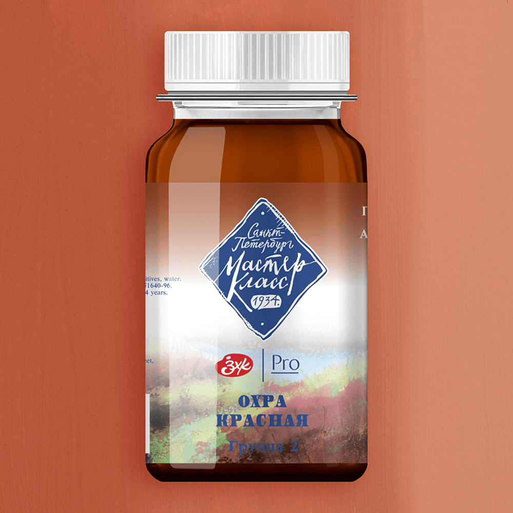 Краски гуашевые "Мастер-класс", 309 охра красная, 100 мл, банка - 2