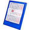 Календарь настольный "9535" на 2022-2023, синий - 2