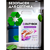Мыло жидкое Dutybox Шафран, экологичное, 5 л - 8