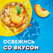 Напиток "Липтон холодный чай", вкус персика, 0.5 л