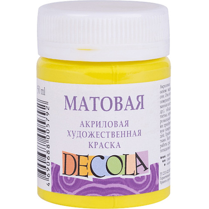 Краска акриловая матовая "Декола", 214 лимонная, 50 мл., банка