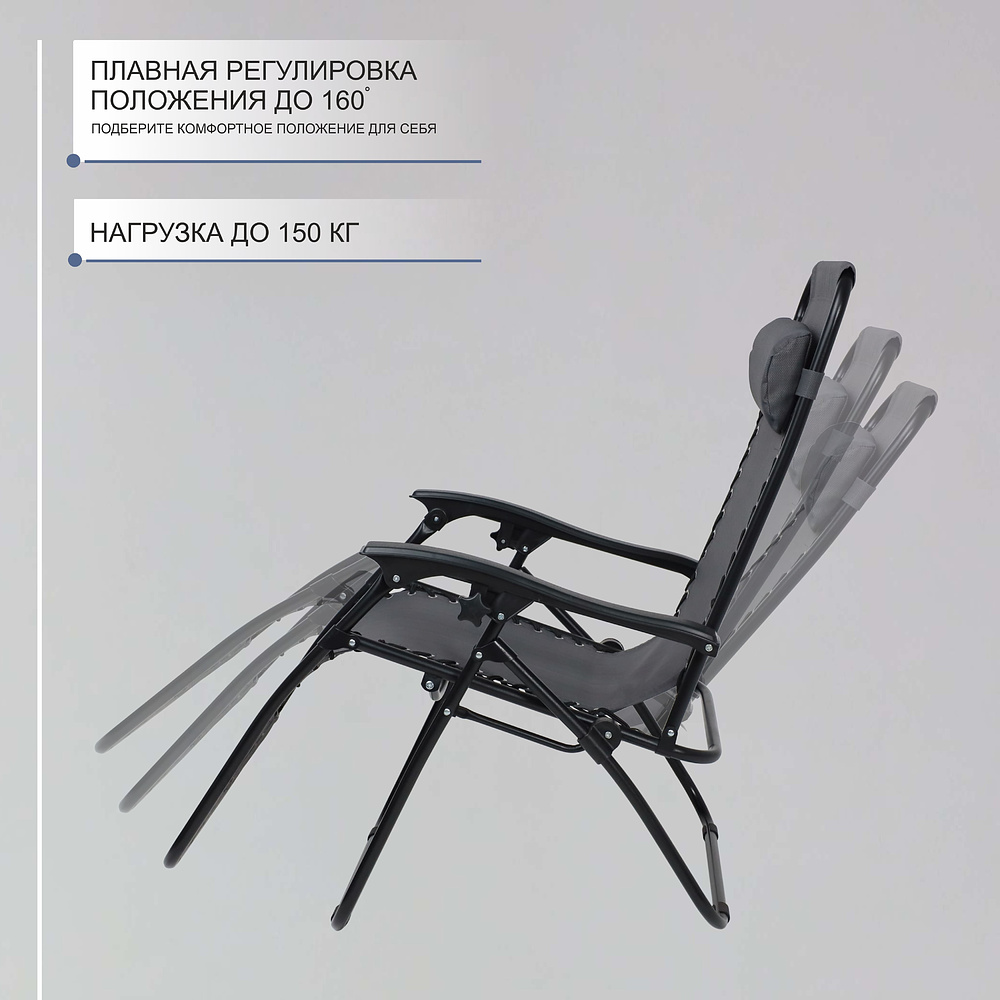 Кресло складное AksHome RELAX, ткань, серый, сталь черная - 3