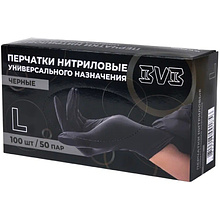 Перчатки нитриловые неопудренные одноразовые  BVB, 100 шт/уп.