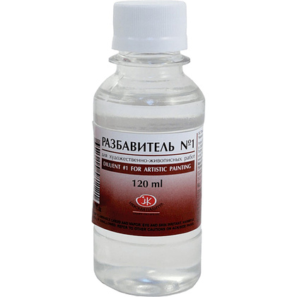Разбавитель "Невская Палитра №1", 120 мл.