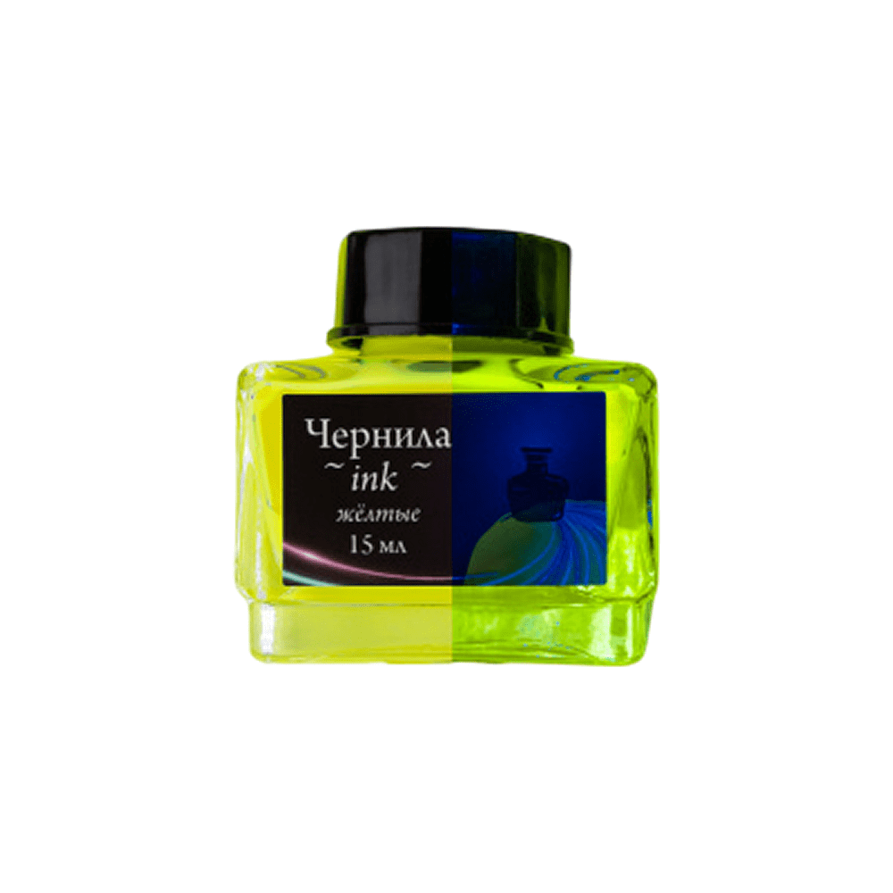 Чернила для рисования и каллиграфии "Малевичъ", неоновые, 15 мл, желтый