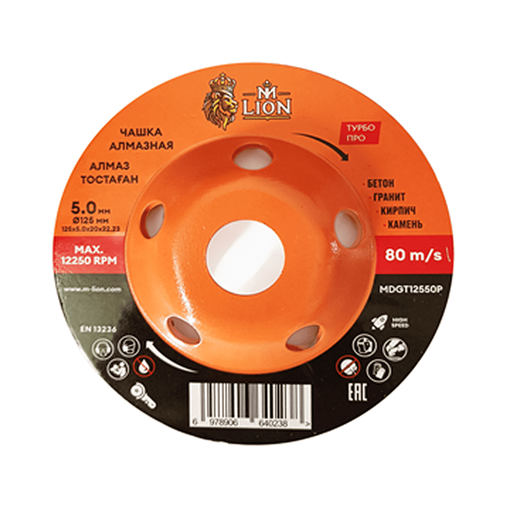 Чашка алмазная по бетону M-Lion, 125x22,2 мм, турбосегментная - 2