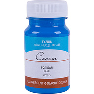 Краски гуашевые флуоресцентные 