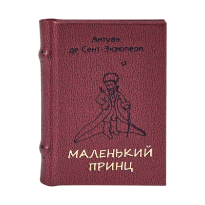 Книга-мини "Маленький принц", Антуан де Сент-Экзюпери, 40х57 мм, ассорти