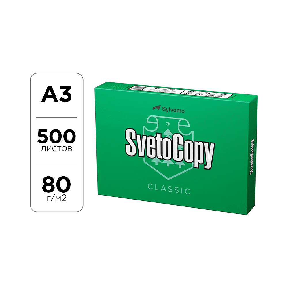 Бумага "SvetoCopy", А3, 500 листов, 80 г/м2