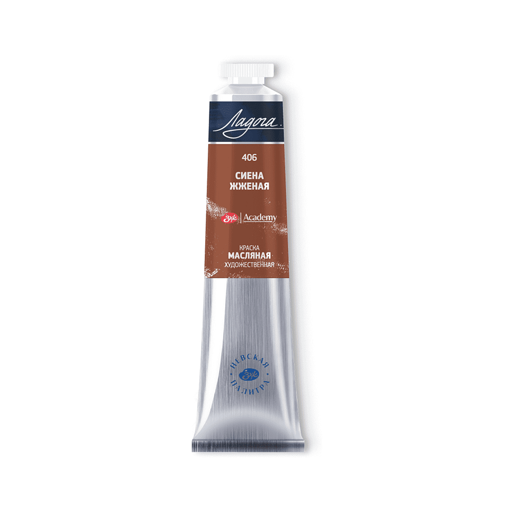 Краски масляные "Ладога", 406 сиена жженая, 46 мл., туба