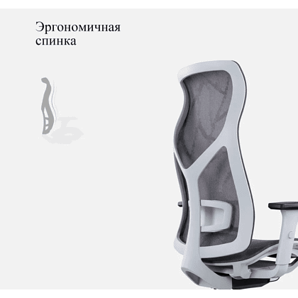 Кресло для руководителя SitZone CH-283A-HS-P1 сетка, серый, -30% - 11