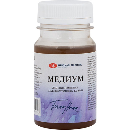 Медиум для акварели "Белые ночи", 100 мл.