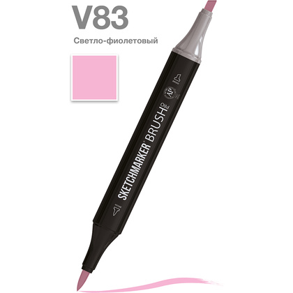 Маркер перманентный двусторонний "Sketchmarker Brush", V83 светло-фиолетовый