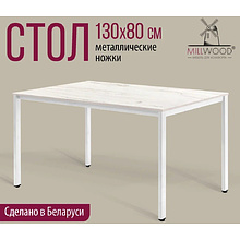 Стол Millwood Сеул, 1300х800 мм, дуб белый крафт, белый