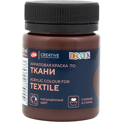 Краска акриловая по ткани "Декола", 446 горький шоколад, 50 мл., банка