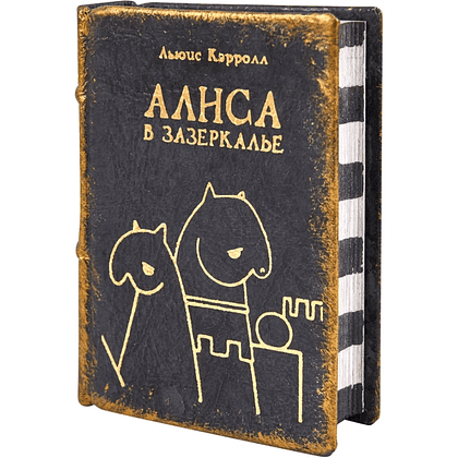 Комплект из 2-х книг-мини "Приключения Алисы", натуральная кожа, в коллекционном футляре, 65х95 мм, ассорти - 18