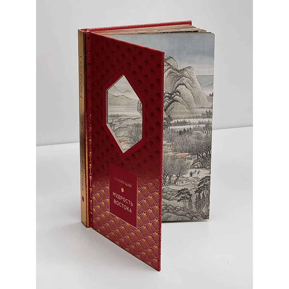 Книга Конфуций "Мудрость Востока. Классические китайские гравюры", Конфуций, футляр - 6