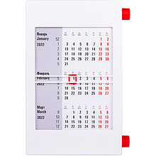 Календарь настольный "9510" 2026-2027, белый, красный