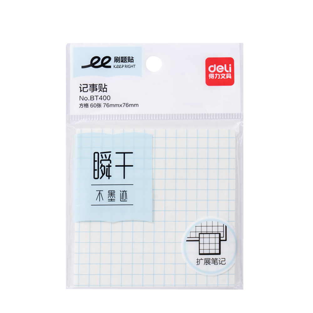 Бумага для заметок "Deli", 76х76 мм