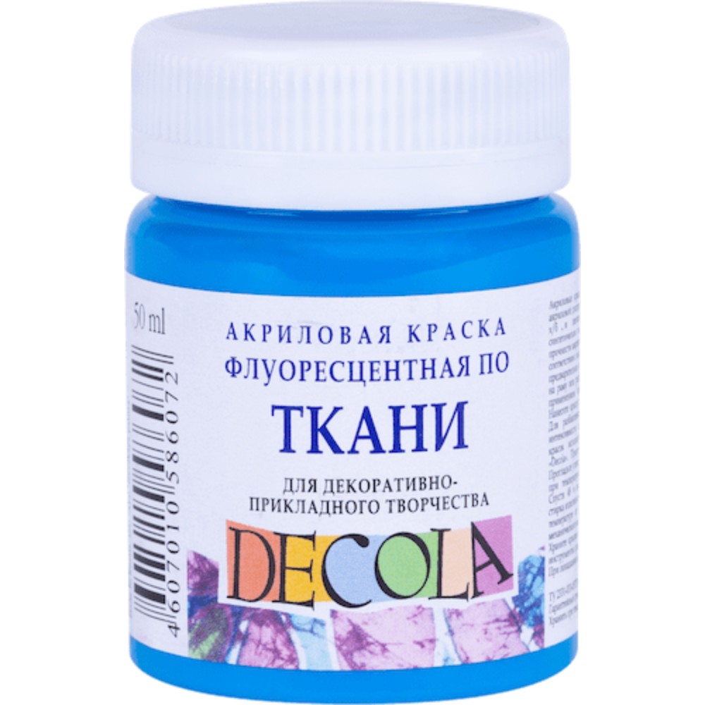 Краска акриловая по ткани неон "Декола", 50 мл