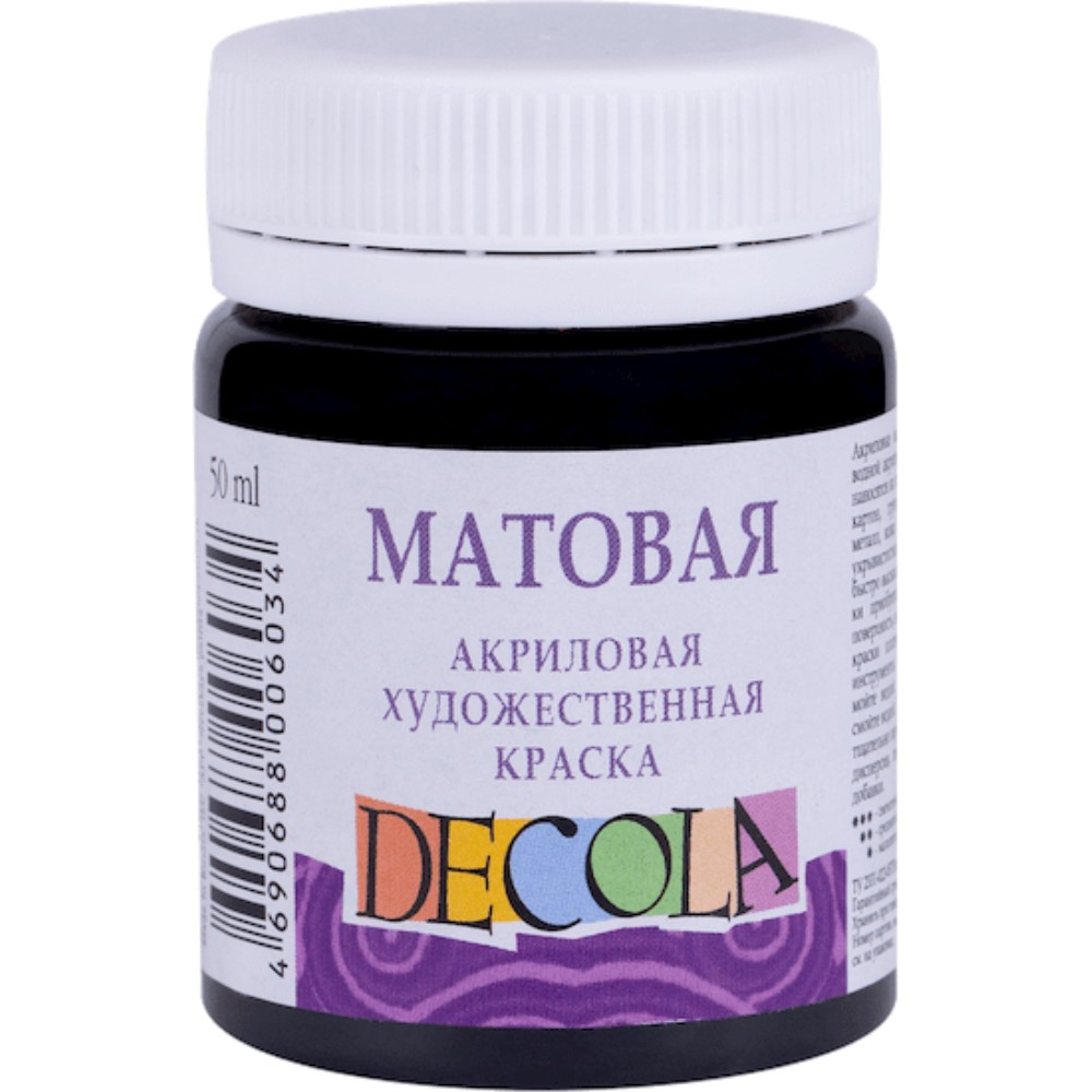 Краска акриловая матовая 