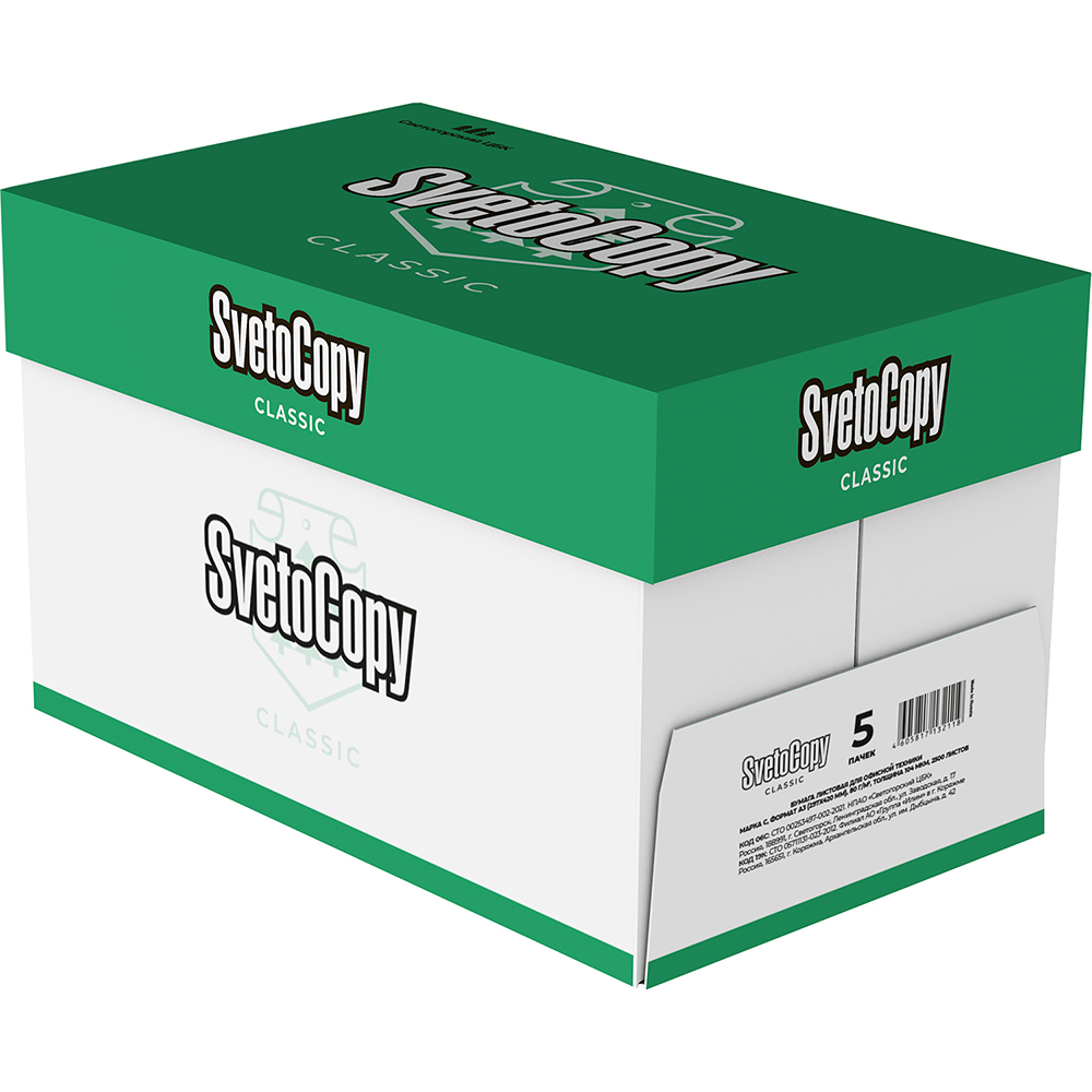 Бумага "SvetoCopy", А3, 500 листов, 80 г/м2 - 5