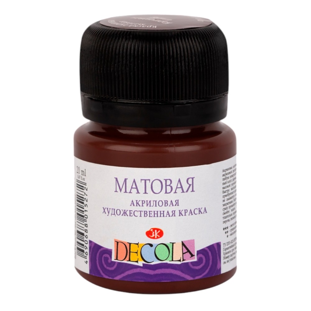 Краска акриловая матовая 